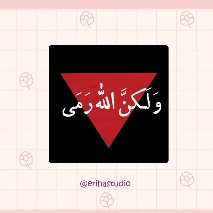 استیکر مذهبی اریحا