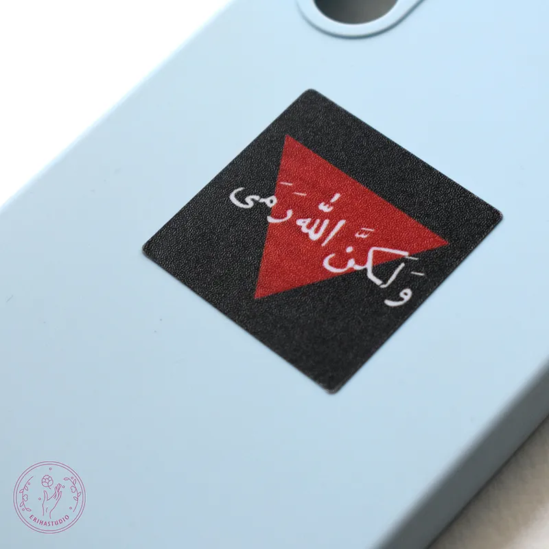 استیکر مذهبی اریحا