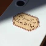 استیکر مذهبی اریحا
