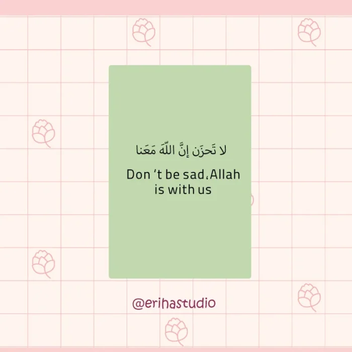 استیکر لاتحزن ان الله معنا اریحا