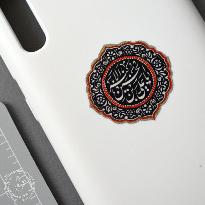 استیکر یا علی ابن الحسین الاکبر