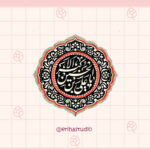 استیکر یا علی ابن الحسین الاکبر