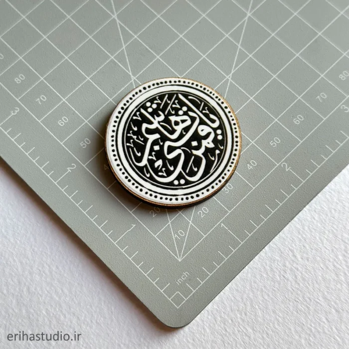 مگنت یا قمر بنی هاشم