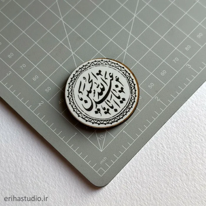 مگنت یا ابا عبدالله الحسین