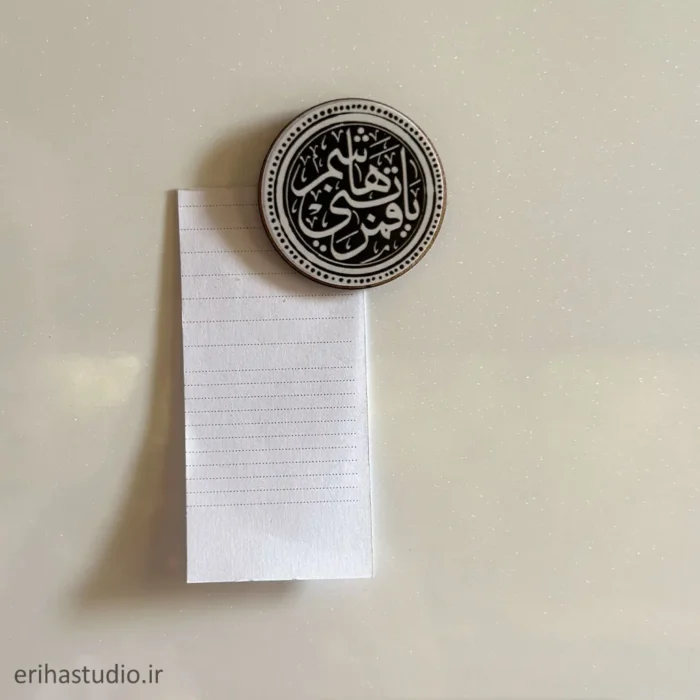 مگنت یا قمر بنی هاشم