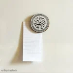 مگنت یا ابا عبدالله الحسین
