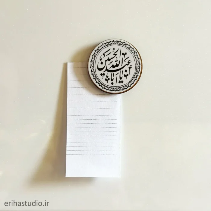 مگنت یا ابا عبدالله الحسین