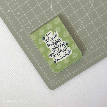 نشان کتاب تعجیل کن